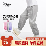 迪士尼（DISNEY）童装儿童女童针织渐变长裤宝宝时尚洋气裤子24冬DB411ME15灰120