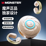 魔声（MONSTER）耳夹式蓝牙耳机 开放式不入耳骨传导概念挂耳式运动跑步降噪HIFI无线耳机 适用华为苹果 MQT46米色