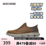 斯凯奇（Skechers）闪穿鞋男鞋通勤商务鞋皮鞋缓震舒适一脚蹬软底休闲鞋205046