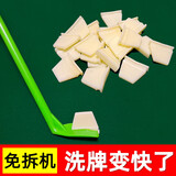 钢颜麻将机牛筋块通用麻将机配件大全大盘拨牌挡牌块橡胶拨牌片 【牛筋1套】6短2长+ 安装工具