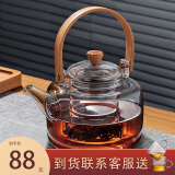 忆壶茶煮茶壶玻璃提梁壶电陶炉煮茶器耐高温可加热泡茶具全玻璃烧水壶