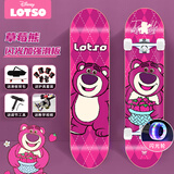 迪士尼（Disney）滑板儿童闪光初学男孩女生四轮双翘板刷街枫木滑板车生日礼物 加强款-草莓熊闪光+护具背包