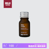 无印良品（MUJI）【芳香油】香精油/日本扁柏 卧室空气清新剂香薰机精油礼物女