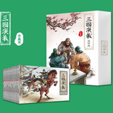 三国演义连环画珍藏版全12册四大名著经典老版怀旧小人书漫画书6-12岁儿童国学启蒙民间历史人物典