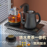 茶皇子（CHAHUANGZI）自动上水电热烧水壶茶台嵌入式煮茶一体机泡茶专用全智能抽水水位识别高停低续电茶炉 104 磨砂煮茶 37*20cm（新） 0.8L