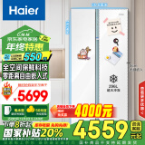 海尔（Haier）561L全空间保鲜零距离自由嵌入大冷冻对开双开门电冰箱家用一级能效变频节能BCD-561WLHSS14W9U1