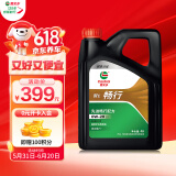 嘉实多（Castrol）行系列 畅行 智E版 全合成机油 润滑油 0W-20 C5 4L 汽车保养