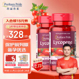 普丽普莱（Puritan's Pride）番茄红素男士胶囊 补肾备孕进阶养护40mg*2瓶【刘国正冠军推荐】