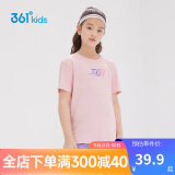 361°儿童速干短袖2024夏季男女中大童轻薄透气t恤logo短袖t恤粉170