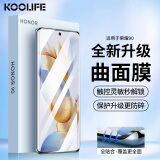 KOOLIFE 适用于 荣耀90钢化膜华为honor 90手机膜保护贴膜曲面屏幕玻璃全覆盖高清膜防摔指纹