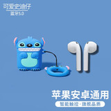 XXTV 蓝牙耳机真无线触摸迷你双耳入耳式运动降噪不闪灯适用于vivo苹果OPPO华为小米手机 史迪仔+耳机【自动配对+HiFi音质