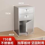 妍苒文件柜铁皮小柜子单个桌面桌下矮柜组合储物柜带锁小型单门收纳柜 不锈钢：高75长44深40（二抽） 0.5mm