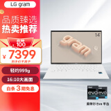 LG gram 2023款14英寸轻薄本 16:10 正版office 长续航 笔记本电脑 (13代酷睿i5 16G 512G 雷电4)白