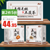 养益君五指毛桃土茯苓500g（五指毛桃250g+土茯苓250g）三伏天 泡茶煲汤滋补除祛养生湿茶礼品中秋节礼盒