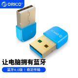 奥睿科（ORICO）USB蓝牙 4.0适配器发射器接收模块 电脑笔记本台式无线蓝牙耳机音响鼠标键盘 蓝色