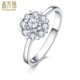 鑫万福 现货钻戒铂金女显钻女人花群镶克拉求婚结婚钻石戒指送女友礼物 【2克拉效果】铂金共50分F-G色