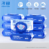 子初益生菌湿厕纸洁厕湿纸巾净护私处温和日常清洁湿巾湿厕纸80抽*8包