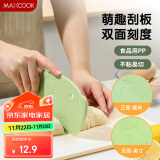 美厨（maxcook）切面刀刮板 烘焙工具切刀塑料家用切肠粉吐司刮刀 带刻度MCPJ6981