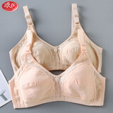 浪莎（LangSha）中年妈妈蕾丝内衣女聚拢收副乳夏季白色棉质超薄美背无钢圈文胸罩 肤色+杏色【舒适透气】 XL -38/85BC通杯 【送延长扣】