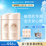 安热沙（Anessa）倍护防晒乳亲肤型60mL安耐晒防晒霜高倍耐晒敏感肌专用送礼佳品 粉金60ml*2