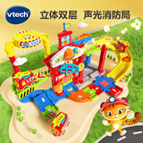 伟易达（Vtech）儿童玩具神奇轨道车 声光拯救消防局 手动消防车1-5岁男孩礼物