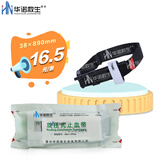 华诺救生 旋压式止血带 医用止血带四肢动脉大出血止血带 黑色38×890mm