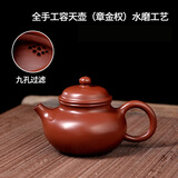 林李间大师纯手工潮州手拉朱泥壶紫砂壶功夫茶具容天君德思婷水磨泡茶器 全手工容天壶（章金权大师）