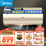 美的（Midea）家用60升3300W大功率电热水器速热大水量长效免换镁棒珐琅无缝内胆一级能效智能省电F6032-JE3(HE)