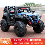 小嘎子儿童电动车四轮可坐儿童电动可坐人玩具车可坐人 至尊蓝|皮座+加大电瓶+四驱+软胎
