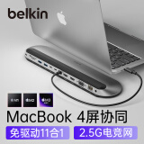 贝尔金（BELKIN）USB-C扩展坞 11合1拓展坞 MacBook电脑HUB 苹果M1/M2/M3芯片电脑投屏 兼容雷电4拓展 INC014