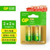 超霸（GP）2号电池2粒碱性中号电池适用于收音机/手电筒/玩具电池/热水器等