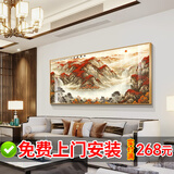 艺轩客厅装饰画沙发背景墙新中式字画横版大幅挂画山水壁画晶瓷画 鸿运当头E 160*70CM铝合金金框