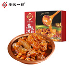 老诚一锅羊蝎子速食熟食方便菜 北京风味羊脊骨半成品菜肴2.4斤加热即食B 筋头巴脑1.2kg微辣