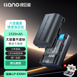 绿巨能（llano）佳能LP-E6NH相机电池适用R5C R62 R6二代 R7 R6 R5  90D 80D 70D 5D4 5D3 5D2 6D2 6D充电器 【3C认证】单电池2320mAh