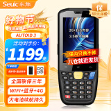 东集（Seuic）AUTOID 3东大集成a3手持数据终端pda安卓一二维条码采集器工业手机电信ERP仓库盘点机RF扫描枪