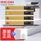 理光（Ricoh）M C2001型原装耗材粉盒用于MC2001/MC2000ew理光原装墨粉耗材 彩色墨粉盒M C2001L（黑红黄蓝4色经济装） 原装耗材更环保