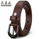 头层派（TOUCENGP）皮带女真皮头层纯牛皮针扣女士细腰带黑色裤带简约休闲韩版送老婆 深咖（带身宽度1.8cm） 110cm 腰围2尺5-2尺6/裤码32-33