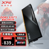 XPG威刚 威龙D500 DDR5内存条马甲条海力士A-DIE颗粒台式电脑游戏电竞一键超频支持XMP3.0 AMD EXPO 【D500】32G*1丨6000丨C30丨黑色
