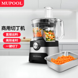 慕弗（MUPOOL）商用蔬果切粒机切丁机 胡萝卜丁土豆丁黄瓜水果切菜机小型家用 开孔款（配菜盘）