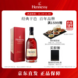 轩尼诗（Hennessy） VSOP 干邑白兰地 法国进口洋酒 500ml 礼盒 