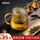 天喜（TIANXI）茶壶玻璃锤纹水家用煮茶耐高温花茶茶具过滤泡茶壶 单壶 600ml