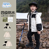 班尼路（Baleno）儿童冲锋衣外套秋冬2026中大童户外防风防水夹克三合一男女童加绒