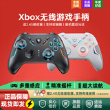 众果无线游戏手柄xbox机械按键switch手机PC电脑NS蓝牙霍尔扳机Steam双人成行黑神话悟空原神地平线 【XBOX模式】幻影升级版+接收器-黑色 【百元级别 标杆配置】