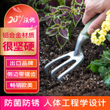 沃施铝合金三齿耙家用种植工具翻整松土三爪种菜栽花除草松土拔草器