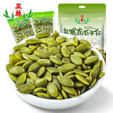 正林无壳盐焗熟南瓜子仁228g/袋（独立包装内8小袋）坚果休闲零食