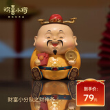 欢喜小将 财富小分队之财神爷 摆件 送礼物