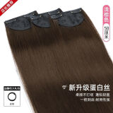 凯菲（KaiFei）假发片女一片式蓬松无痕接发片长直发隐形可自己接仿全真人发贴片 浅棕色三片装【50cm】