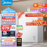 美的（Midea）100升 低霜家用小冷柜 冷藏冷冻冰柜 节能省电母乳保鲜小型冰柜单开门租房用冰箱 BD/BC-100KMD(E)