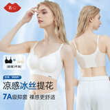 氧心（YANGXIN）2件装夏季吊带背心内衣女聚拢舒适无痕无钢圈文胸超薄收副乳胸罩 黑色+奶白【吊带款】 XL