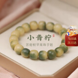 凤凰涅磐菩提子手串盘串手链盘玩文玩把件手持串珠520情人节礼物送女友